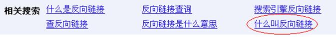 长尾关键词可以从哪些渠道获得（网站长尾关键词优化）