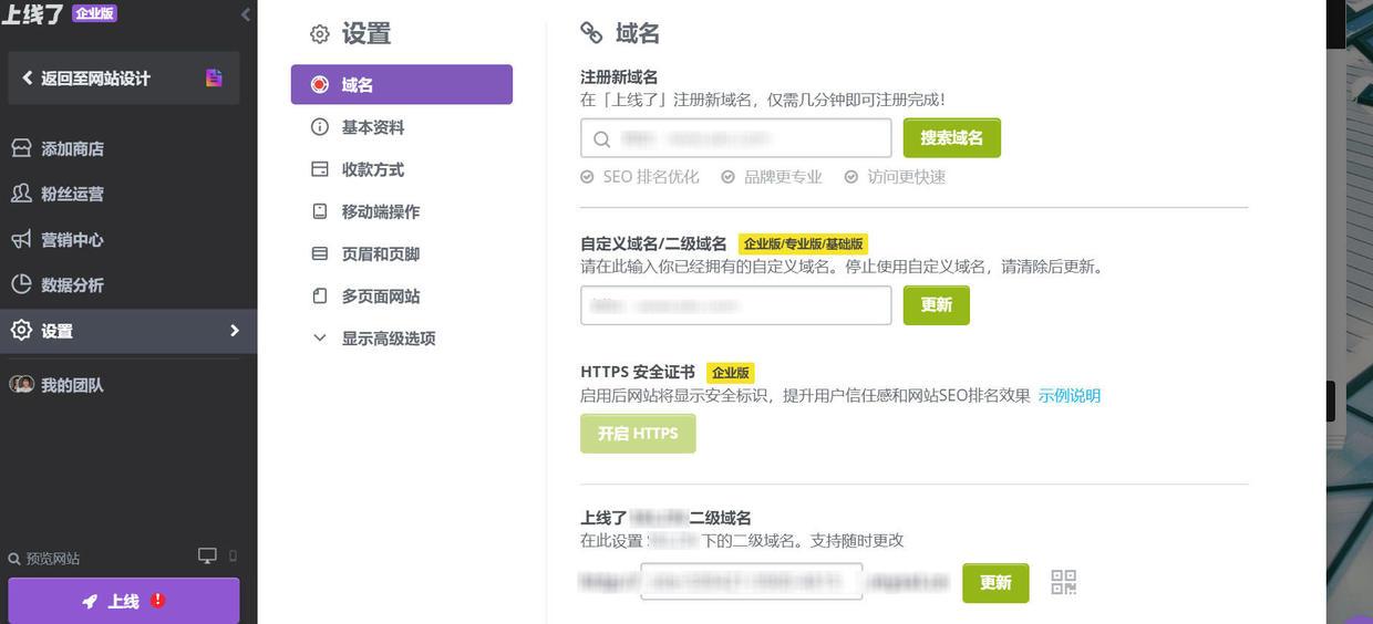 seo怎么做优化方案（优化网站要怎么去做）