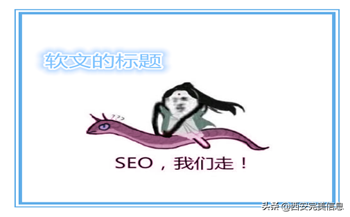 seo主要优化什么（如何做seo的站内优化策略）