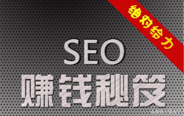 网站代码优化的内容有哪些（seo怎么优化关键词排名）