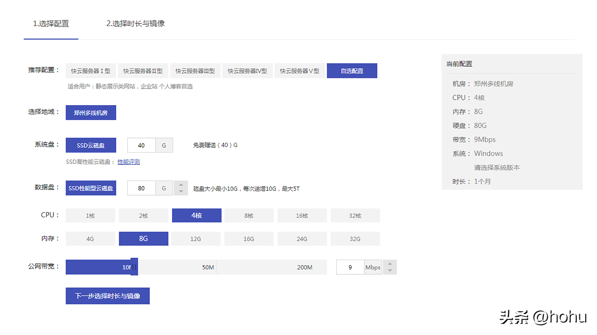 影响网站打开速度的因素有哪些（提高网页打开速度的技巧）