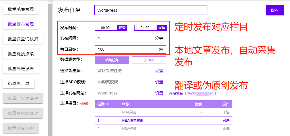 seo网站优化方法（网站优化有哪些技巧和方法）