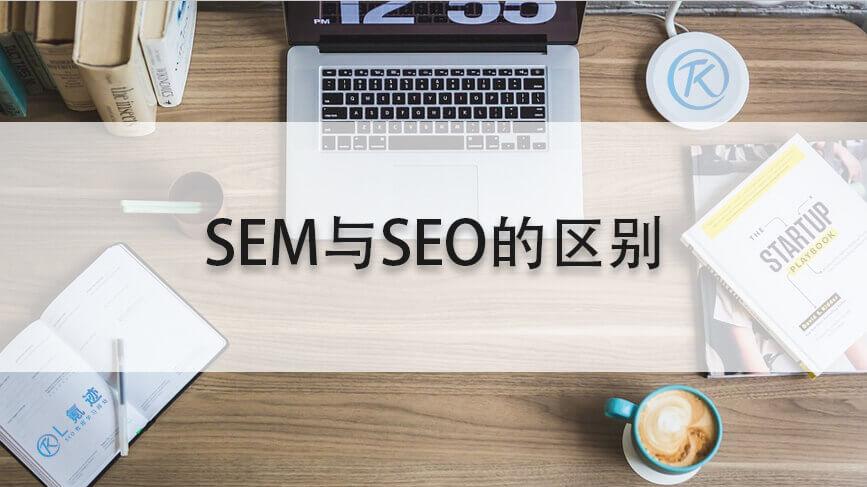 网站seo基本优化原则（seo网站优化策略分析）