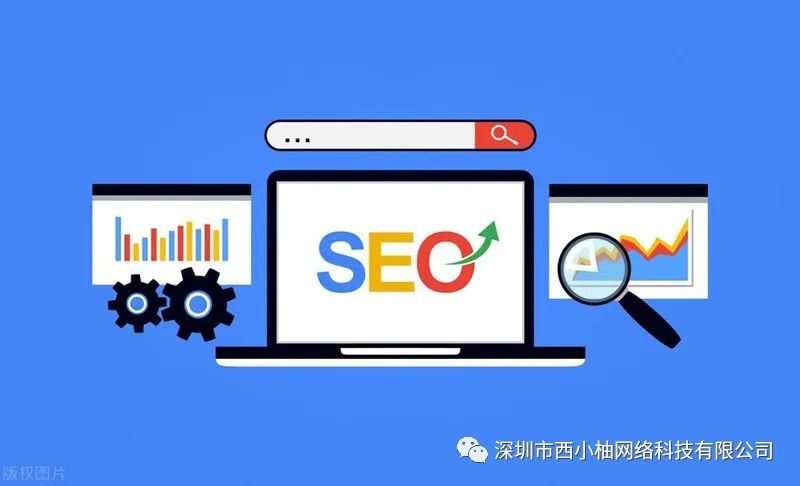 网站seo的优化怎么做（seo网站优化方法）