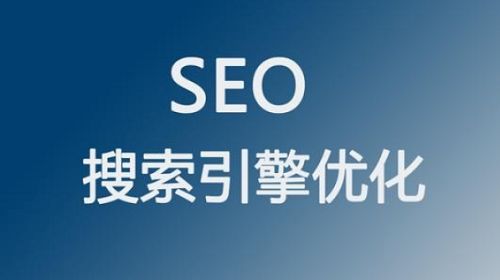 网站seo关键词优化分析（seo如何优化关键词）