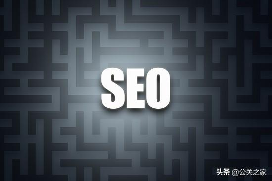 seo关键词排名怎么提升（网站关键词的优化策略）