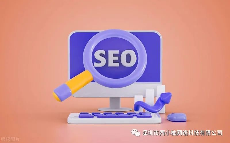 seo网站关键词排名提升（seo网站优化方法）