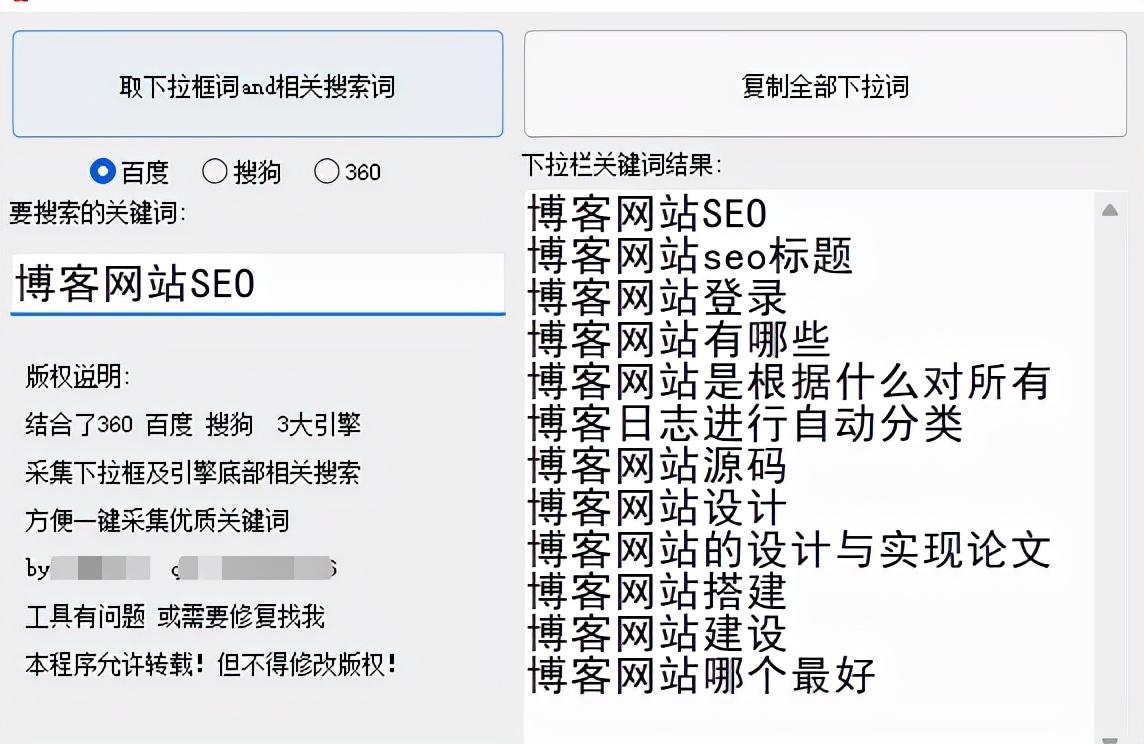 seo网站优化优化排名（seo网站的优化方案）