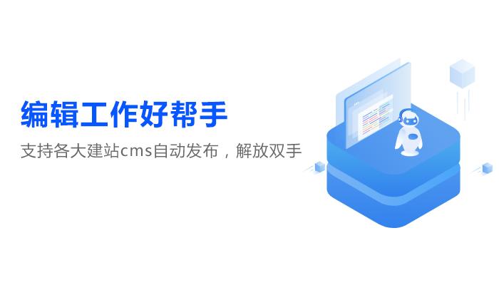 企业网站快速优化排名（如何优化网站排名靠前）