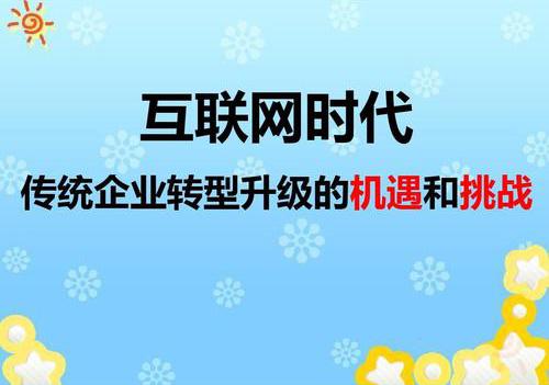 如何做seo关键词排名（网站标题优化技巧）