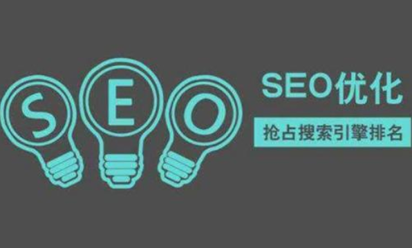 如何优化关键词上排名（seo网站排名关键词优化）