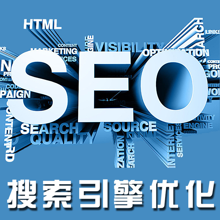 网站seo如何优化效果好（如何提高网站收录量）