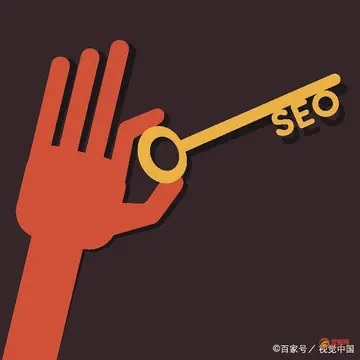 如何做好网站SEO优化（提高网站排名核心知识）