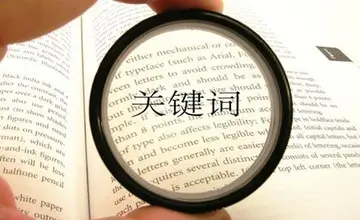 提升百度SEO优化大全（4种网站收录技巧详解）
