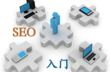 如何提升网站排名（百度SEO网站优化思路）