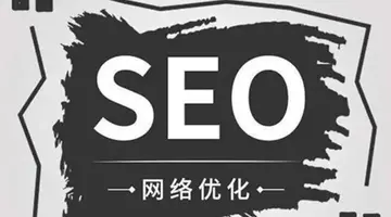 如何掌握SEO的精髓（分享SEO优化的技巧）