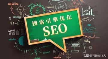 什么是SEO关键词（SEO如何提升网站排名）