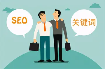 什么是SEO搜索技术（SEO搜索技术详解）