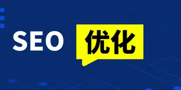 全面掌握网站关键词优化技巧（优化中心关键词的6个方法）