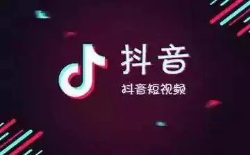 2023年抖音38好物节发货规范解析（规范细则、注意事项、保障措施）