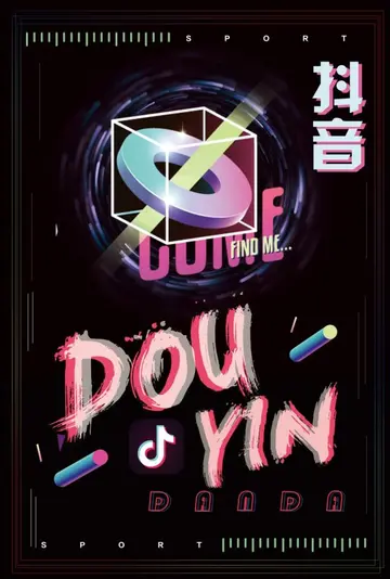 了解抖音扣点的规则和计算方法（深度解析抖音扣点机制）