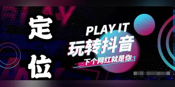 抖音财富等级有哪些实用性（探秘抖音财富等级）