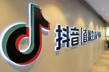 抖音电商罗盘的功能（解析流量王者电商运营新工具）