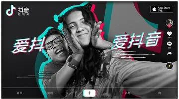 抖音达人广场是什么（如何利用它实现自我价值）