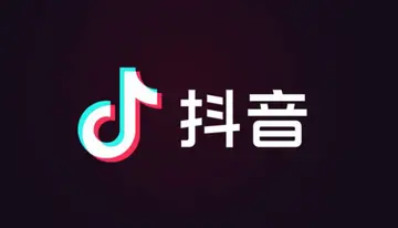抖音举报人是否会被查出来（探究抖音举报系统的运作和保密机制）