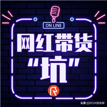如何计算抖音带货转化率（掌握抖音带货的计算方式及优化方法）