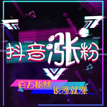 如何计算抖音带货转化率（掌握抖音带货的计算方式及优化方法）