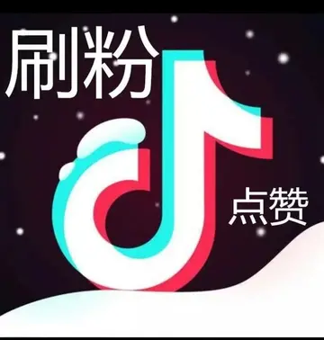 抖音如何提高点赞收入（探析抖音点赞的收入算法）