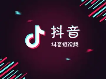 如何提高抖音小店的推广效果（掌握4种有效的推广方式）