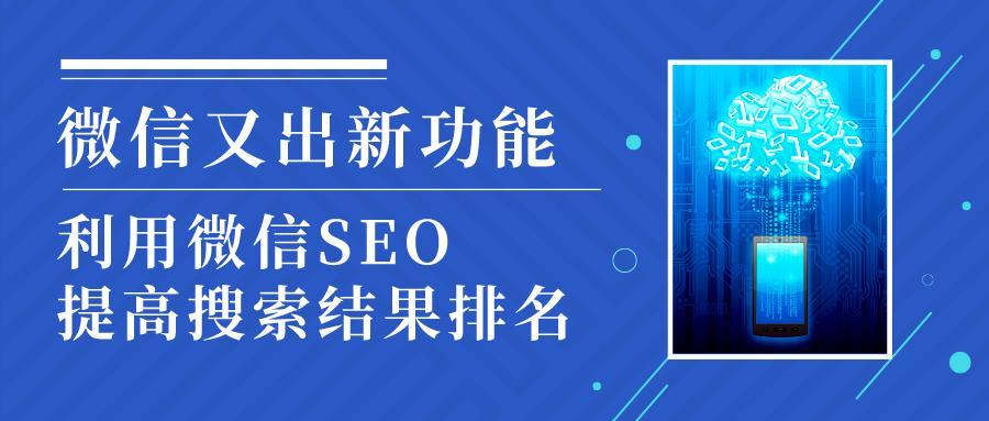 全面了解百度SEO优化技巧（从意义到方法再到问题与小知识，带您掌握SEO）
