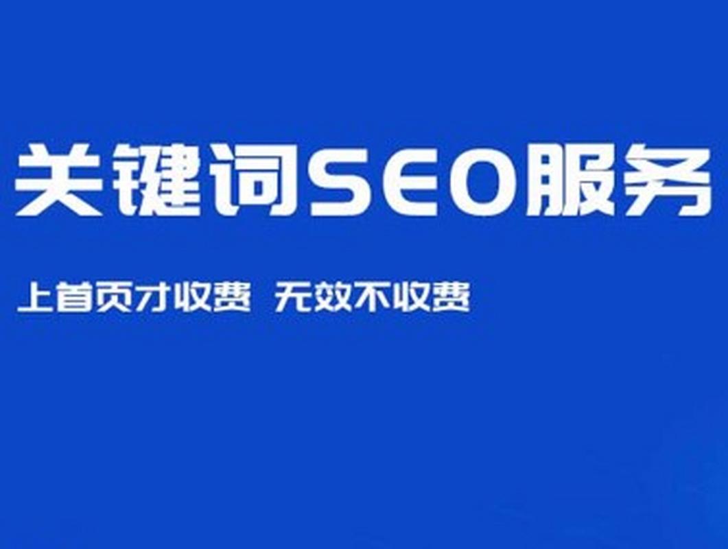 如何优化SEO文章（提高文章排名的5个技巧）
