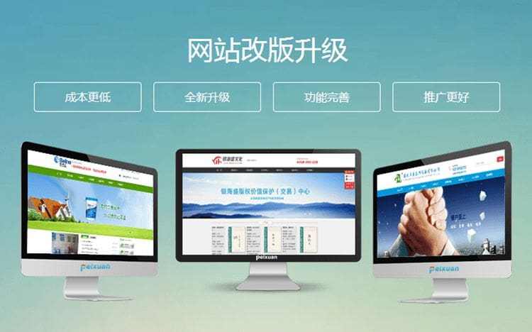为什么网站会被降权？（探究百度SEO优化的细节和技巧）
