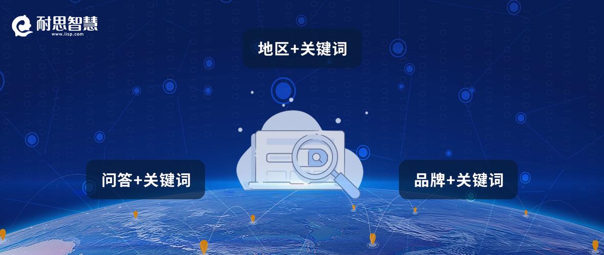 如何精准选择进行网站优化（一份完整的百度SEO优化指南）
