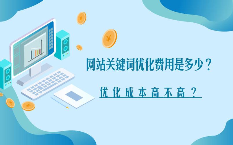 如何精准选择进行网站优化（一份完整的百度SEO优化指南）
