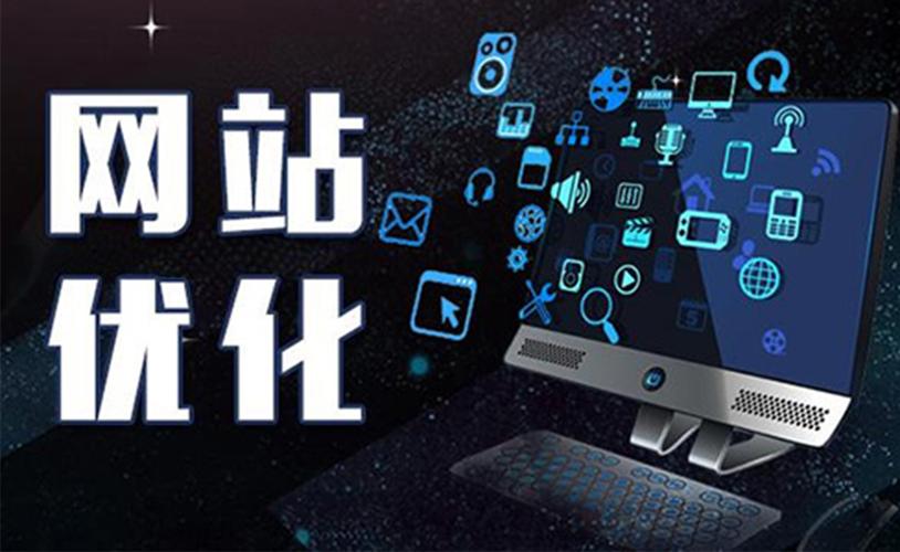 从零开始学网站优化，提升排名轻松搞定！（掌握百度SEO的核心技术，让你的网站收录和排名倍增！）
