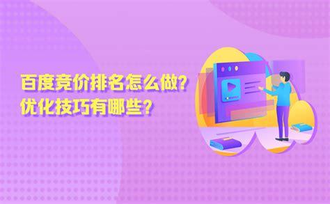 如何实现百度SEO优化稳定排名？（掌握百度SEO优化技巧，解决网站排名问题）
