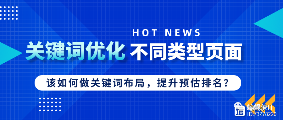 如何优化网站的布局（从百度SEO的角度出发，提高网站排名和曝光度）
