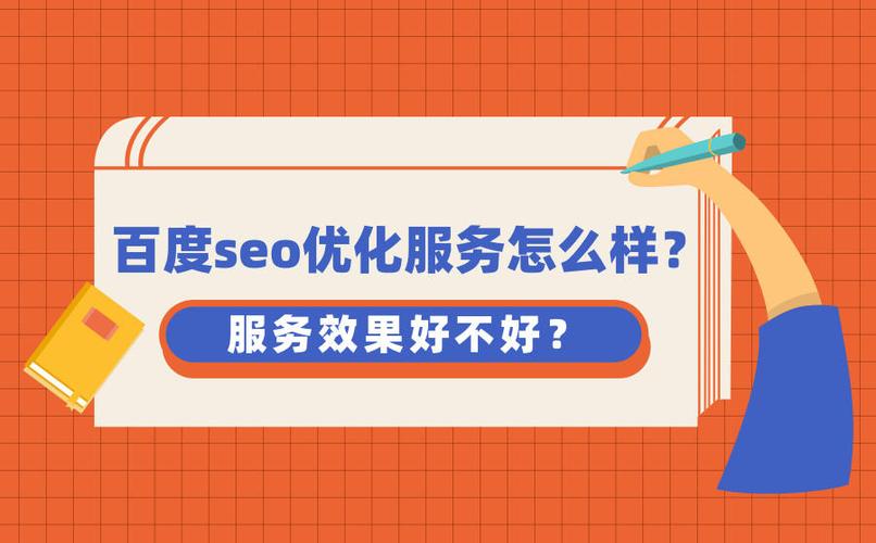 从零开始的百度SEO优化攻略（了解百度SEO的基本原理与优化技巧）
