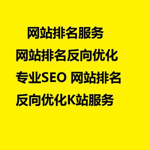 如何稳定网站SEO优化排名？（掌握百度SEO收录的原因和步骤）
