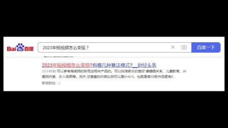 百度SEO排名提升技巧详解（从布局到外链建设，全方位优化百度排名）
