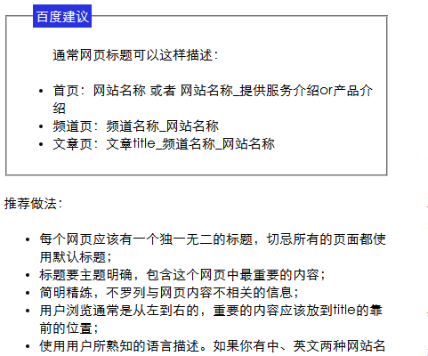 网站降权的特征及恢复处理方法（百度SEO攻略指南，优化技巧，步骤详解）
