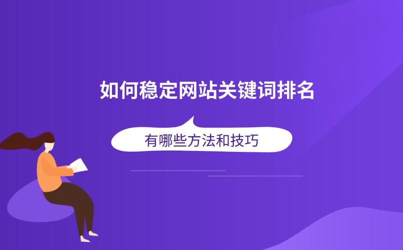 优化
