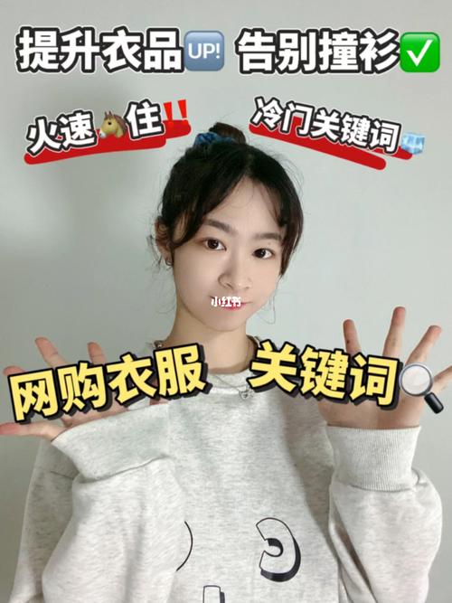 探寻冷门的无限可能性（如何挖掘潜在流量，提升网站权重）
