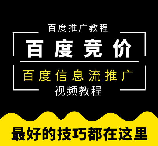 如何提高百度SEO权重，让网站排名更靠前
