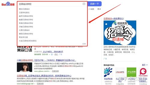 百度SEO优化的重要性与技巧（掌握百度SEO排名基本原理与优化手法，有效提升排名）

