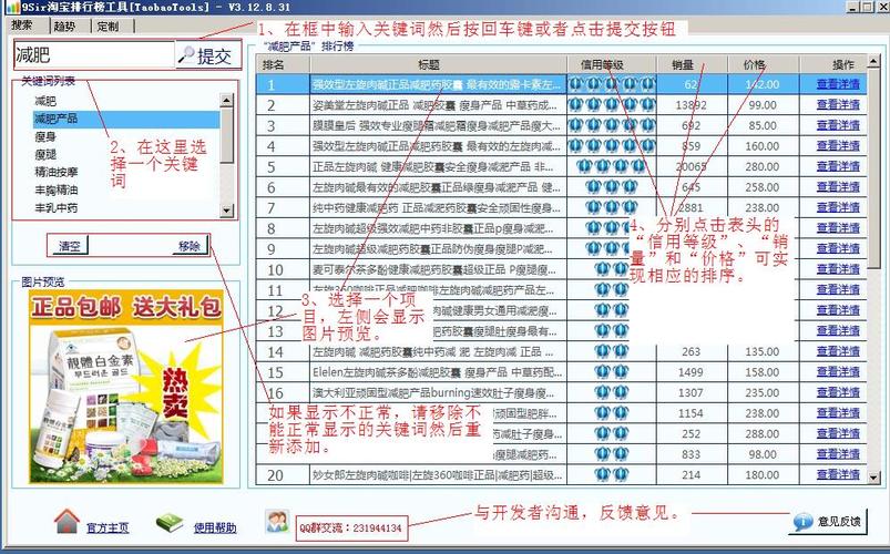 如何让网站排名上升？（百度seo工作的5个内容和网站优化的4个策略）
